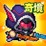 元气骑士前传免登录版