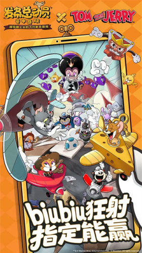 发条总动员无限钻石版下载安装