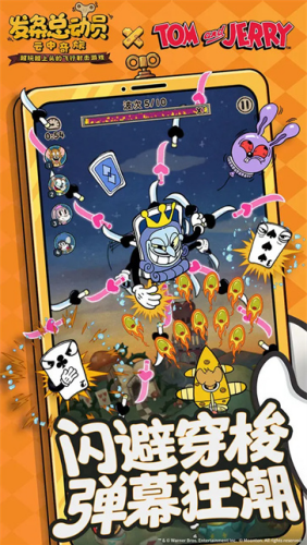 发条总动员无限钻石版