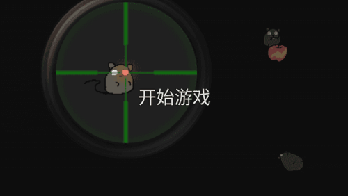 保卫粮仓破解版下载安装