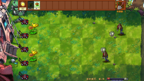 植物大战僵尸融合版下载安装