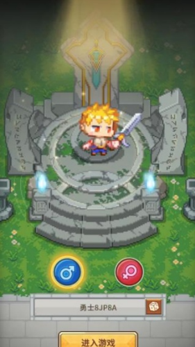 像素勇者的冒险之旅游戏
