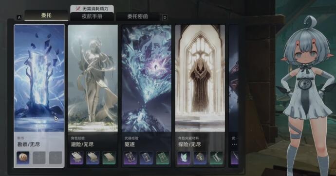 二重螺旋海伯利亚漫行志是什么