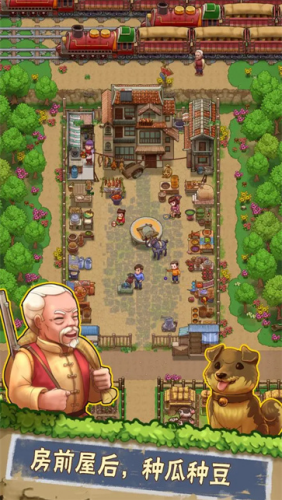 外婆的小农院2免广告破解版v1.0.15
