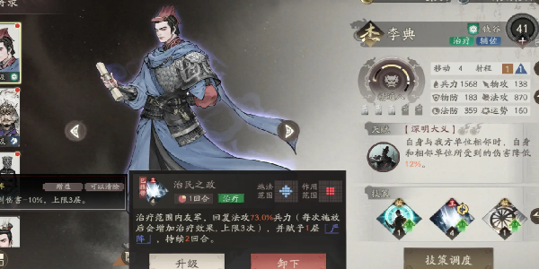 三国望神州兵种体系有哪些