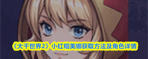 ǧ2Сñô-ǧ2СñȻȡɫ