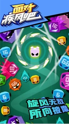 旋转大师免广告无限金币版下载v0.1.38