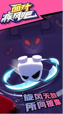 旋转大师免广告版下载安装