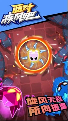 旋转大师免广告版下载安装