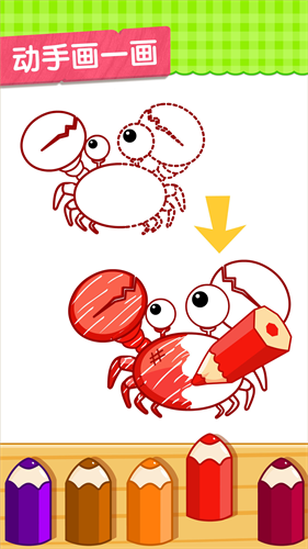 小蝌蚪历险记手游手机版下载v9.88