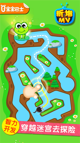 小蝌蚪历险记游戏下载安装