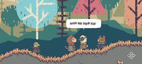 不同的冬天手机版