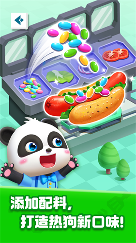 奇妙美食总动员破解版下载安装