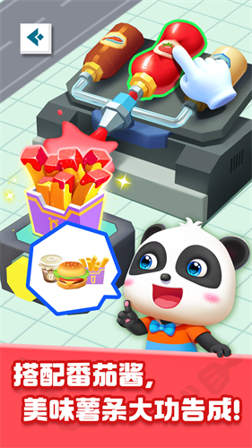 奇妙美食总动员破解版下载安装