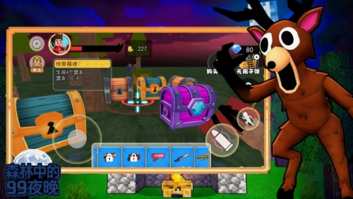 森林中的99个夜晚手机版