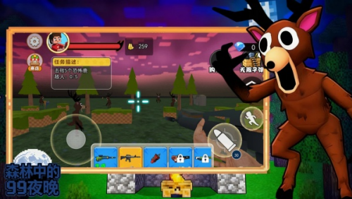 森林中的99个夜晚手机版