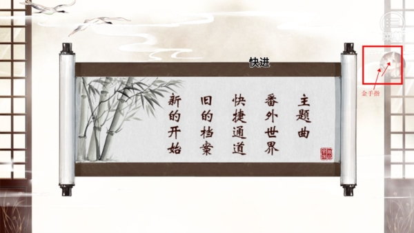 官居几品安卓版下载安装v1.3.24