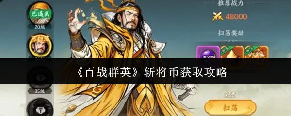 սȺӢնôȡ-սȺӢնһȡ