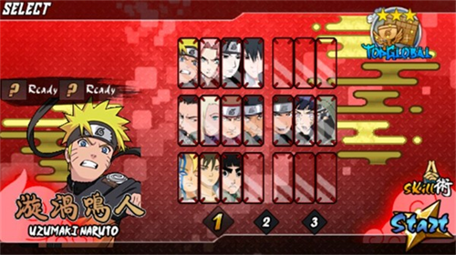 火影战记完结版下载安装