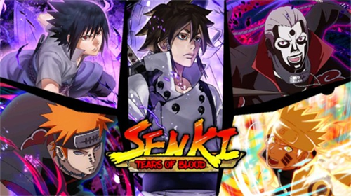 火影战记完结版下载安装