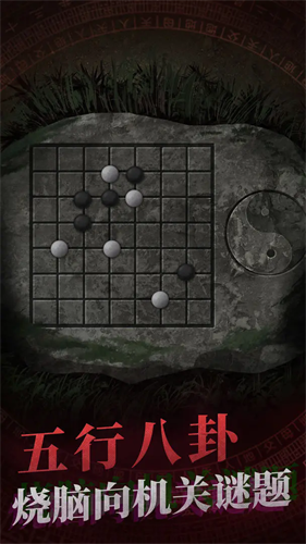 纸嫁衣双人版手游下载安装