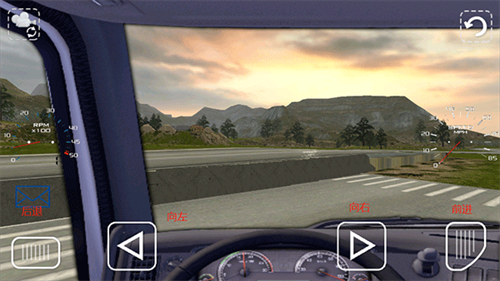 斯堪尼亚重卡模拟驾驶手机版