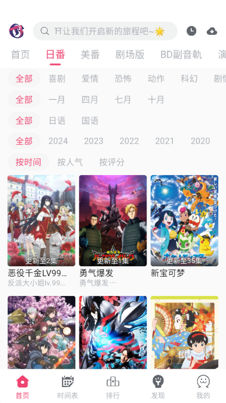 girigiriappذװv2.6.2