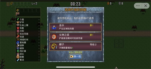 地下城割草破解版内置作弊菜单v5.1.2