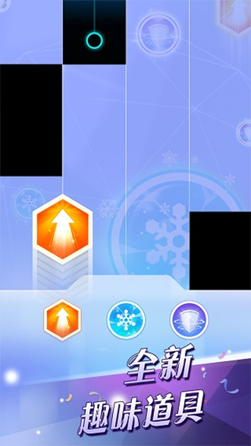 别踩白块儿2无限内购版