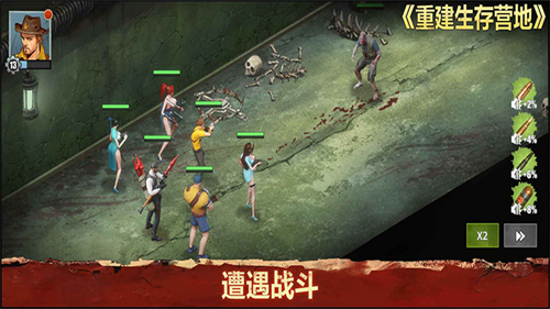 重建生存营地免广告版v1.1.69