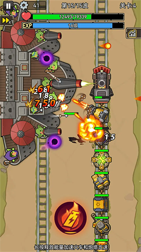 我头很铁最新版免费下载v1.0.3