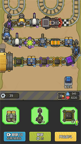 我头很铁免广告版