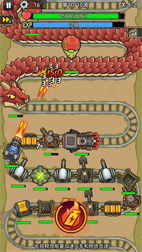 我头很铁免广告版下载安装