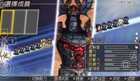 无双大蛇魔王再临增值版下载安装