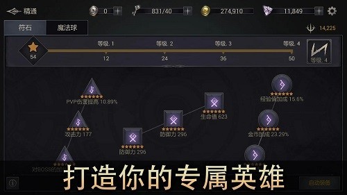 恶魔猎手暗影世界中文版