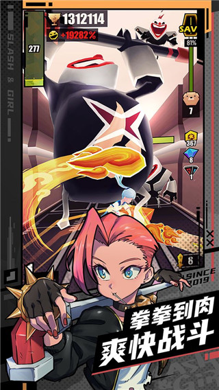 战斗少女跑酷破解版下载安装