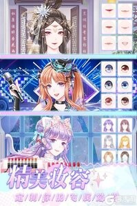 璀璨女王破解版金手指v1.0.12