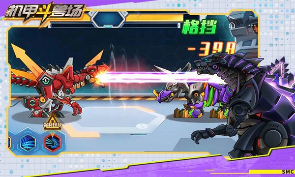 机甲斗兽场免广告版下载安装