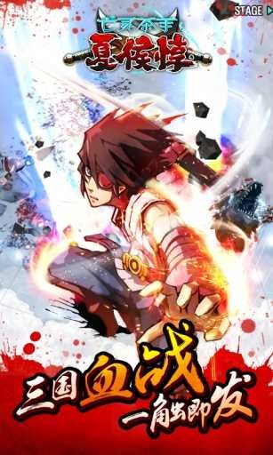 亡灵杀手破解版下载安装