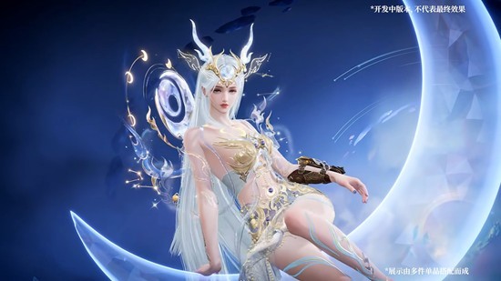 永劫无间季莹莹观山海常羲皮肤多少钱