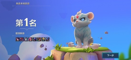 金铲铲之战虚空阵营怎么玩