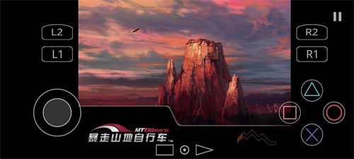 暴走山地自行车破解版