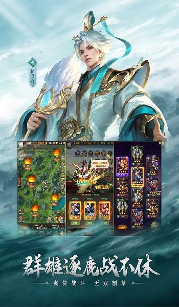 铁杆三国破解版内置菜单最新v1.0.7