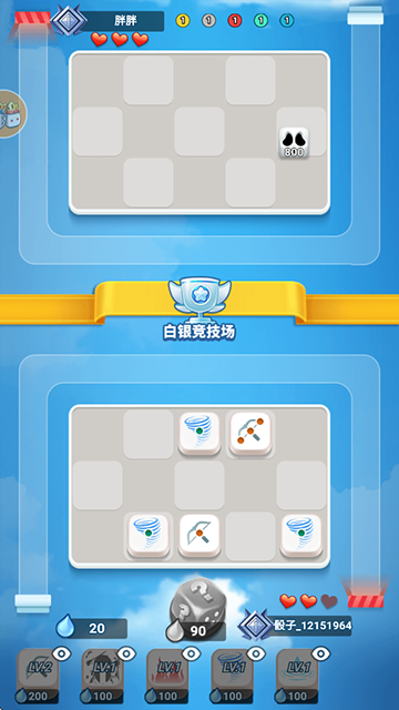 骰子战争破解版