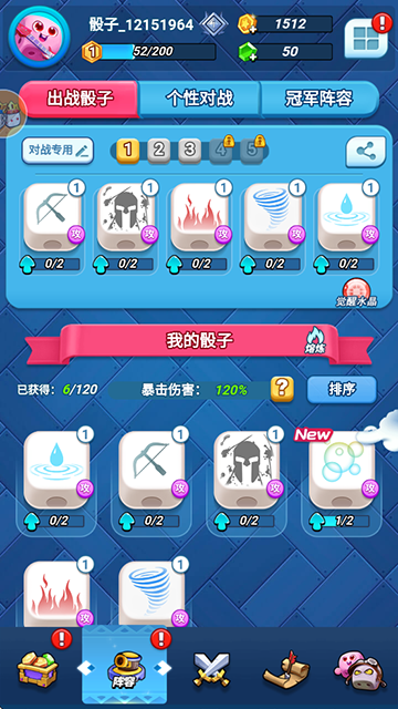 骰子战争破解版游戏内置菜单v1.0.5