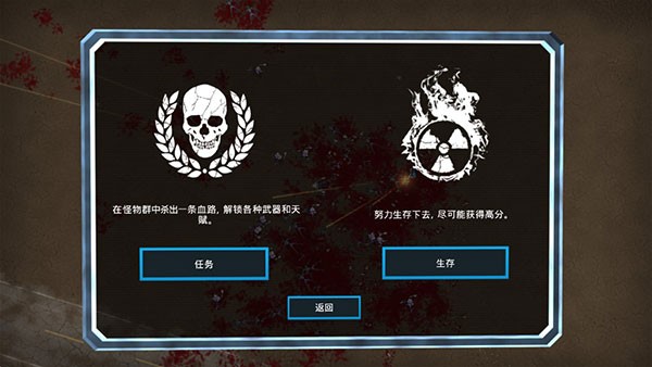 血星大地安卓版