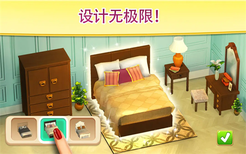 碎碎神秘庄园无限星星版