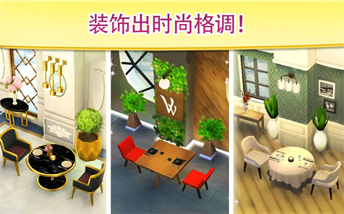 碎碎神秘庄园无限星星版