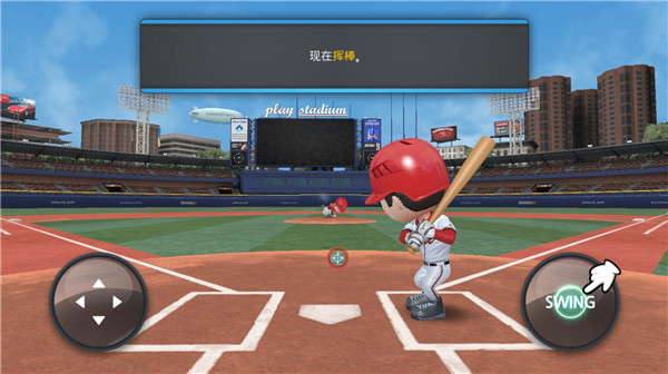 职业棒球9无限金币版