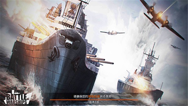 战斗军舰破解版无限铂金黄金美元v1.73.11